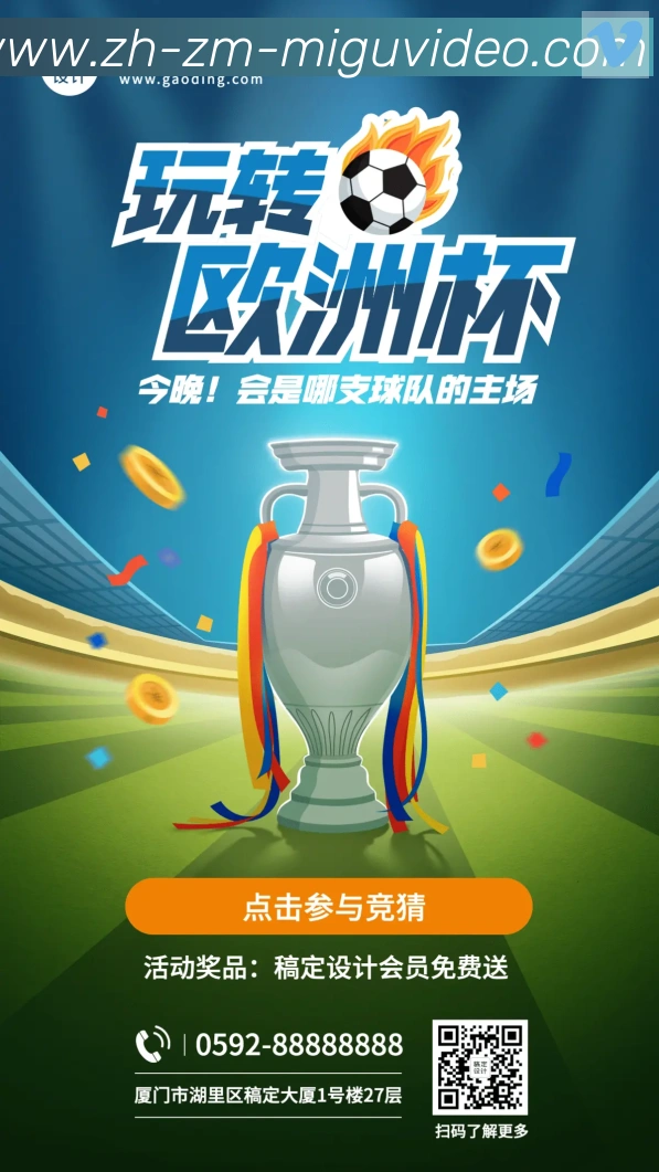 App 展示图