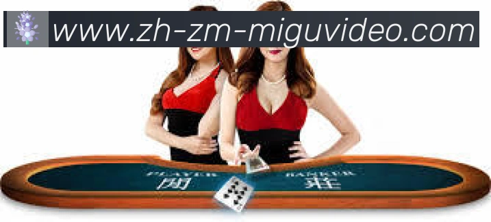 咪咕体育直播荣誉